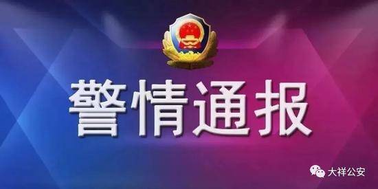 男子在qq群发表对4日哀悼活动的侮辱性言论 被拘8天