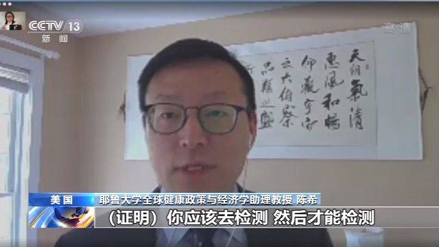 央视记者实地探访：美部分“免下车检测站”现状究竟如何？