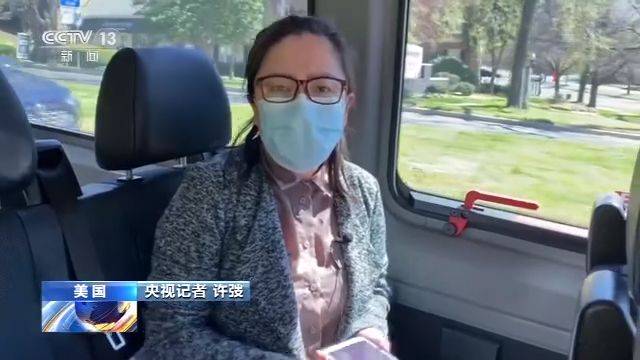 央视记者实地探访：美部分“免下车检测站”现状究竟如何？