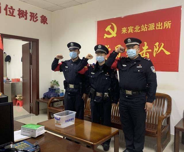 疫情发生后，杨志组织民警成立“党员先锋队”。警方供图