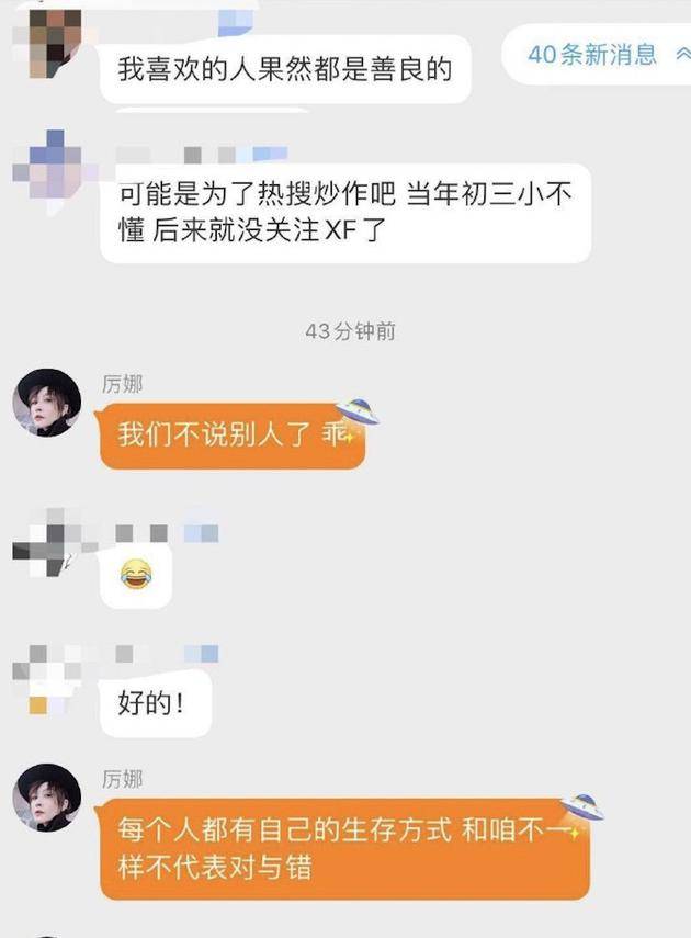 厉娜：每个人都有自己的生存方式