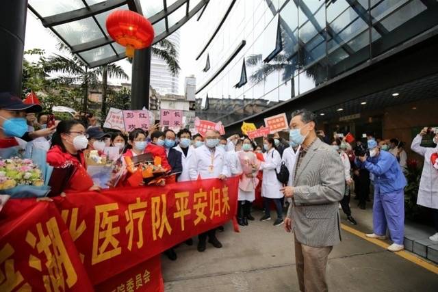 欢迎回家！钟南山院士迎接除夕驰援武汉广东医疗队