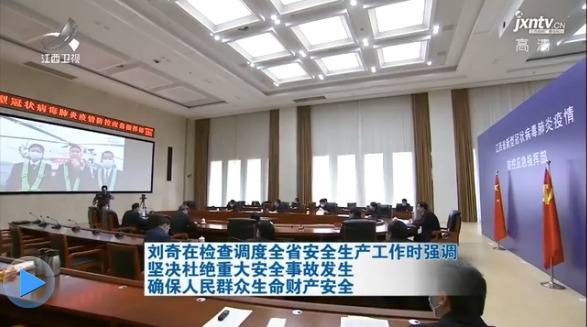 清明假期首日，省委书记、省长们都去了哪里？