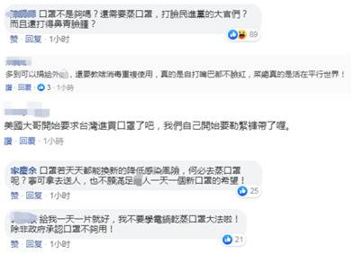 民进党当局往外捐1000万只却要民众“电锅干蒸口罩”接着用，柯文哲那个党都看不下去了