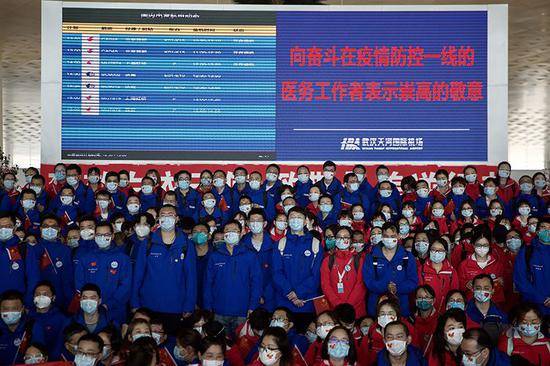 上海第三批医疗队在机场合影留念。