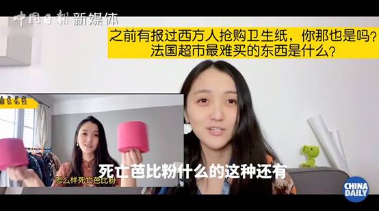 在法华人谈到疫情哽咽：还是祖国的月亮比较圆