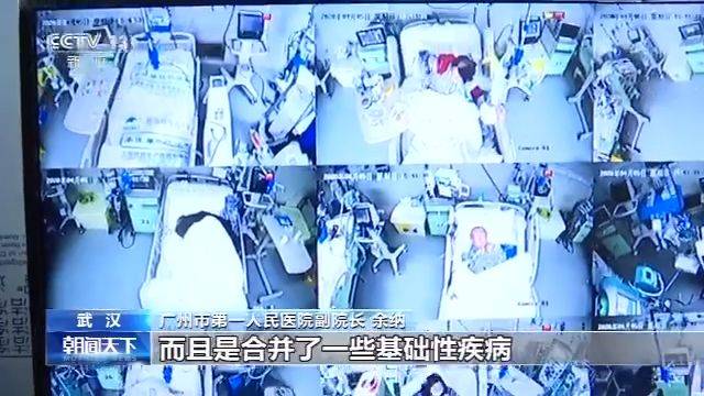 雷神山医院在院患者人数降至50人以下