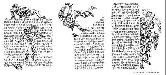 《从另一边来的人》木刻插图 2004年