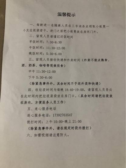 37小时+14天，留德学子的漫长回家路