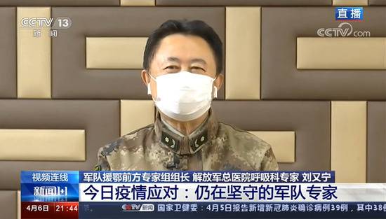 军方援鄂专家组组长：我们发现个别健康人携带病毒