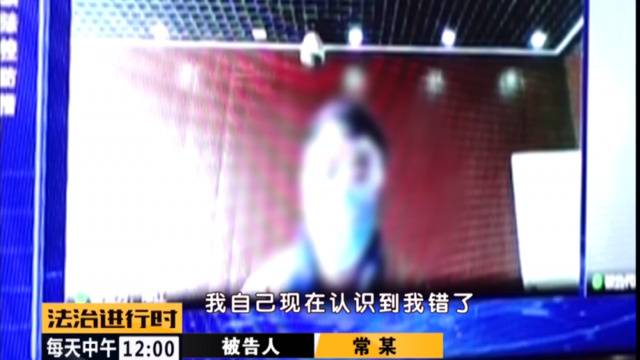 北京首例妨害传染病防治罪一审宣判