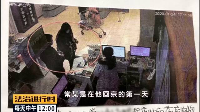 北京首例妨害传染病防治罪一审宣判