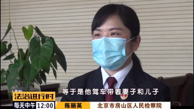 北京首例妨害传染病防治罪一审宣判