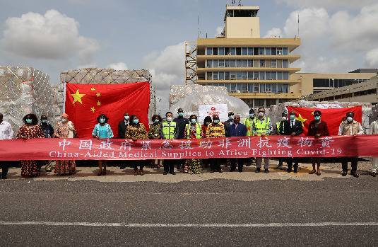 中国政府首架援助非洲国家抗疫物资的包机抵达加纳