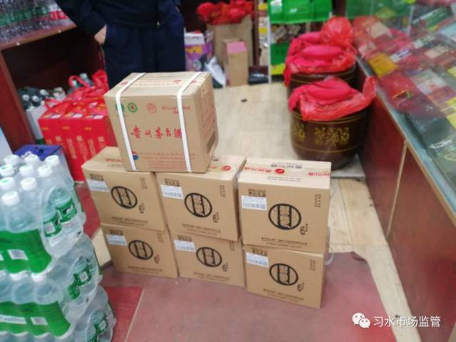 习水县查获假冒习酒、飞天茅台，货值金额接近2万元