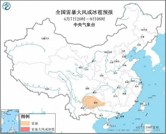 中央气象台：山西中部局地将有雷暴大风