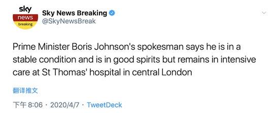 英国首相府发言人：首相未被诊断出患有肺炎，没有上呼吸机