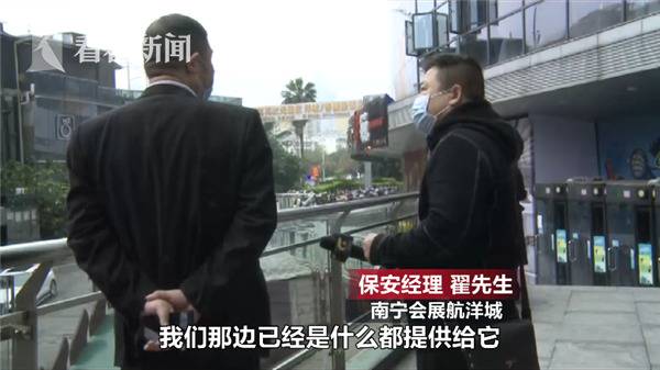 扫码引冲突!女子称被保安殴打 商场:她先动的手