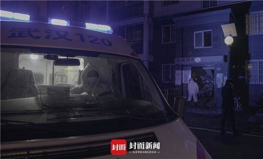  120深夜接病人