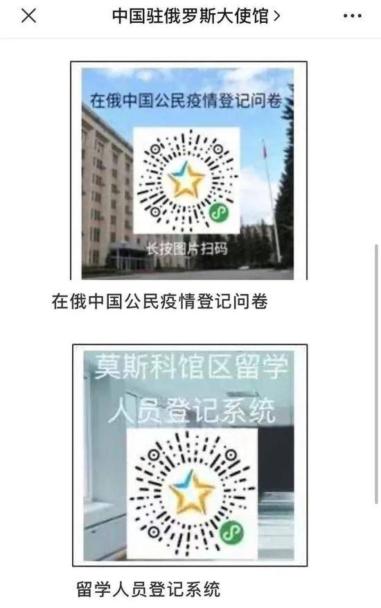 省委书记要求“举全省之力” 副省长紧急前往绥芬河