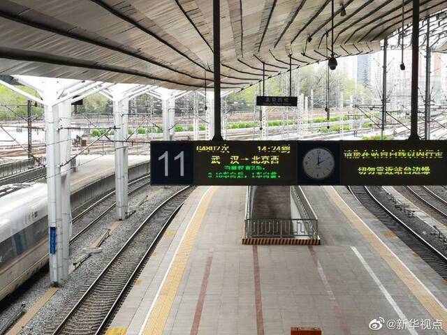 首批832人将乘坐G4802次列车从武汉返京