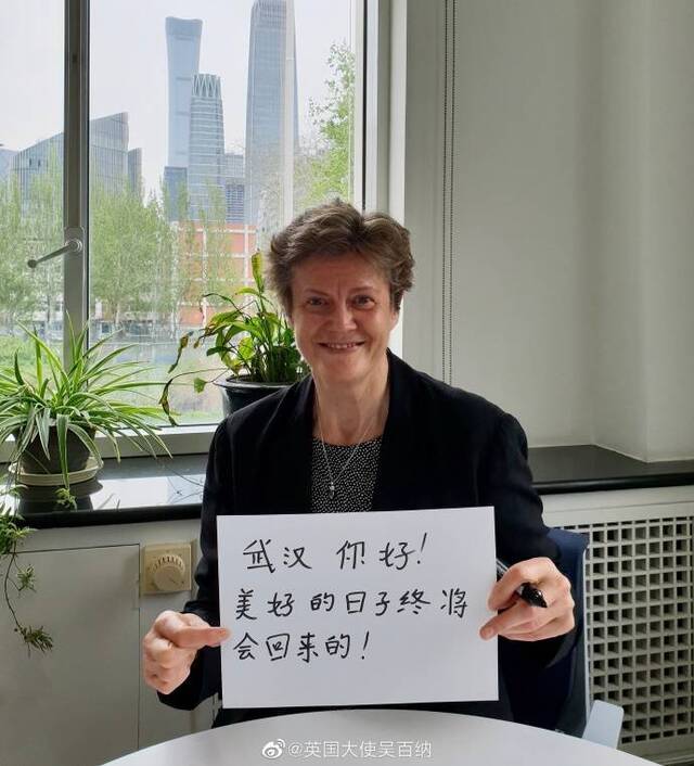 武汉解封后，英国驻华大使写下15个汉字！原来，她跟武汉还有这渊源