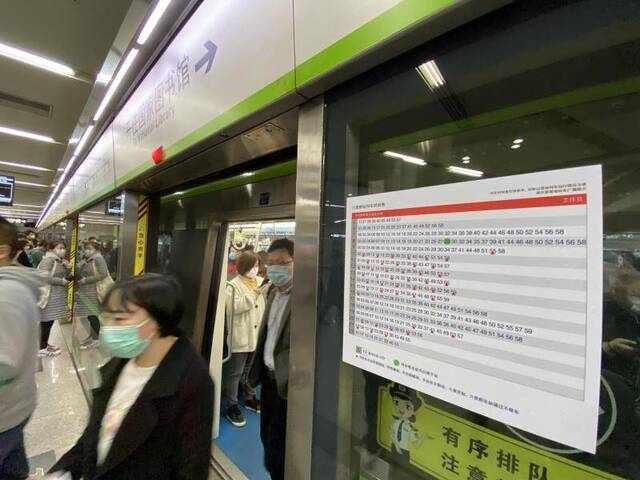 北京地铁最小运行间隔缩至1分45秒，车站增设时刻表