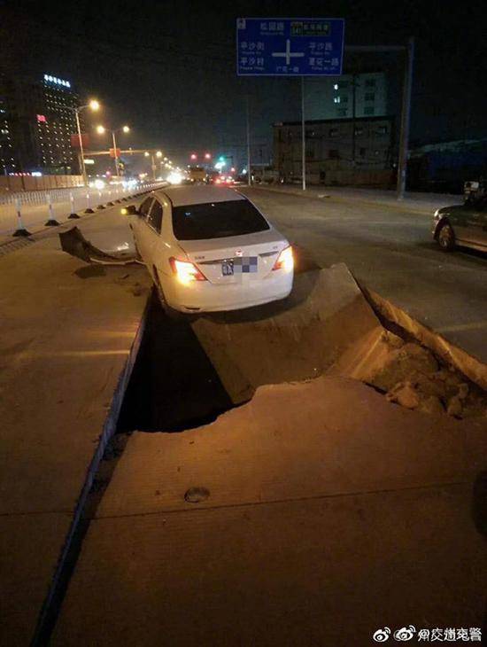 广州广花公路平沙路段发生地陷，已围蔽两条车道进行处理