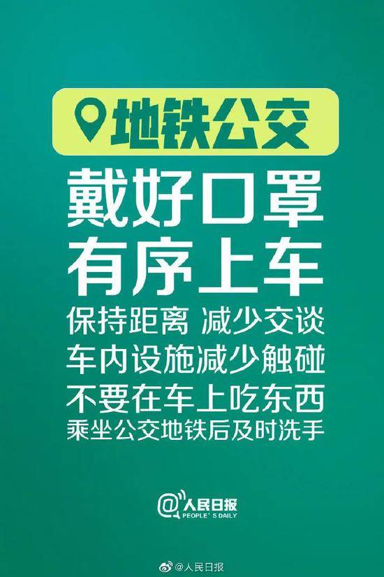 五一连休五天上热搜 网友看完扎心了