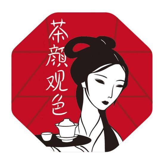 长沙网红奶茶