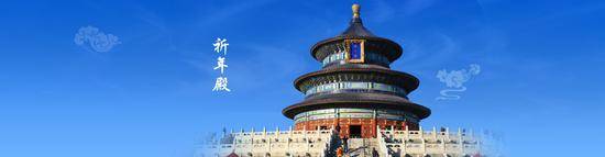 北京老城保护将重点打造13片文化精华区