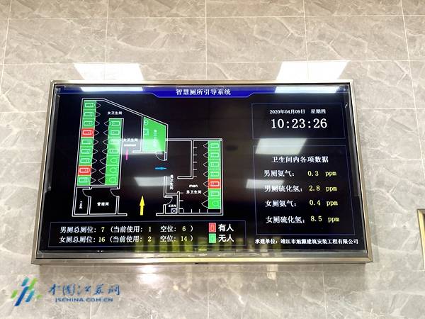 智慧公厕亮相南京火车站 今年南京将新改建630座公厕