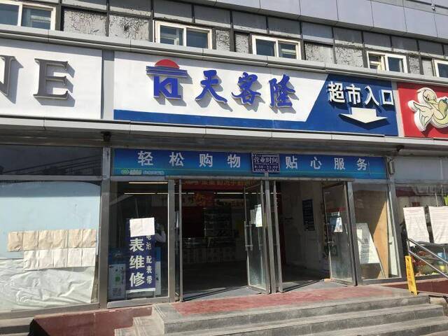 大商集团陷闭店风波：铡除亏损门店，欲发力新业态求变