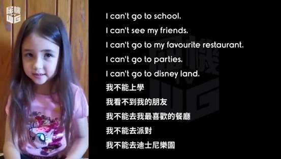 香港七岁女童智驳“中国病毒言论”，被赞思维逻辑胜过很多人