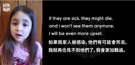 香港七岁女童智驳“中国病毒言论”，被赞思维逻辑胜过很多人