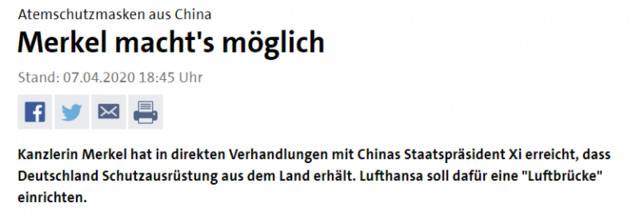 德媒盛赞默克尔:幸亏3月就给中国领导人打电话搞口罩