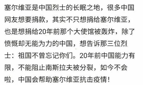 长子确诊！曾含泪求助中国的塞尔维亚总统，这回没哭