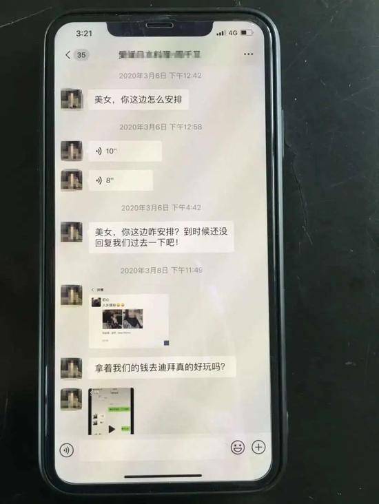 一女子诈骗22万逃往迪拜 因当地疫情严重不得不回国