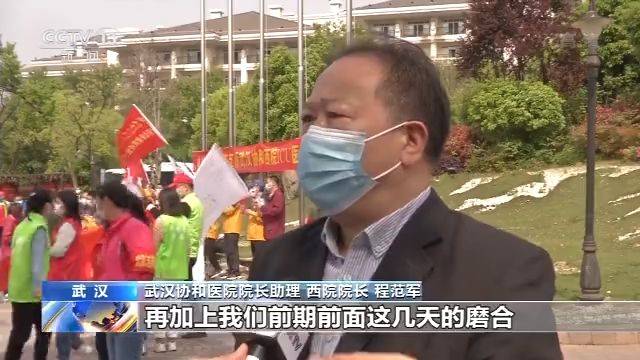 支援武汉的钟南山团队成员返程