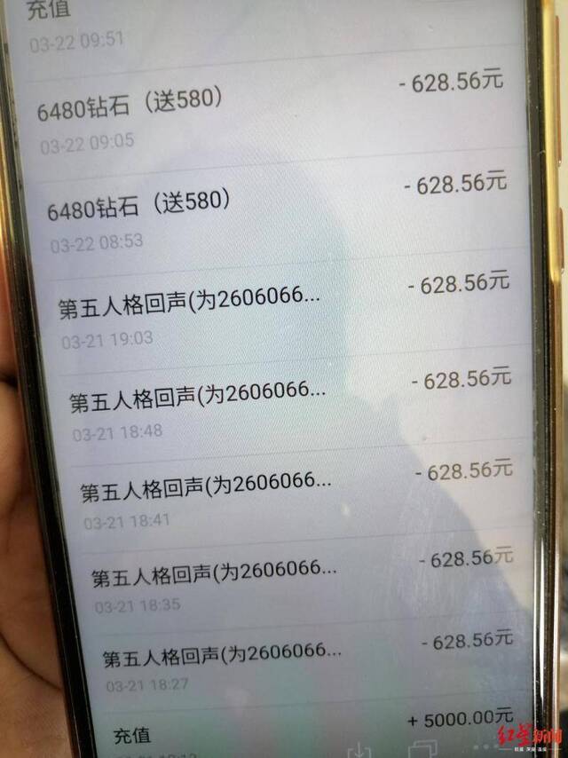 ↑小磊一天充值多笔628元。