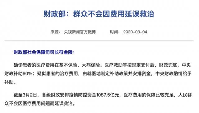 视频疯传！武汉街头有新冠病人倒地？真相是……