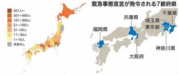 日本疫情地图（截至当地时间10日上午10时30分）及进入紧急状态的7个都府县来源：NHK、日本经济新闻