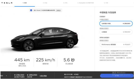 Model 3两车型加入国产行列 售价下调明显