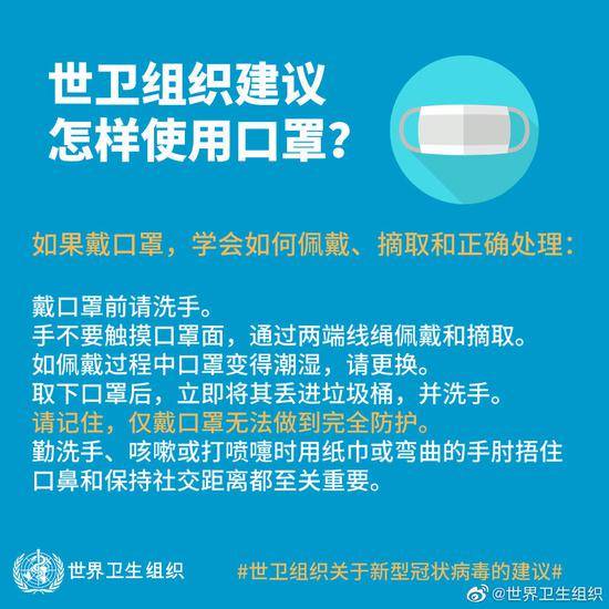 面对疫情，欧美多国的“口罩偏见”已经改变