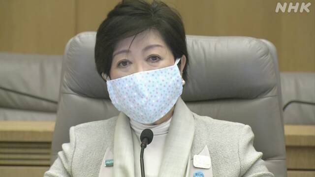 小池百合子公布停业对象范围（日本放送协会）