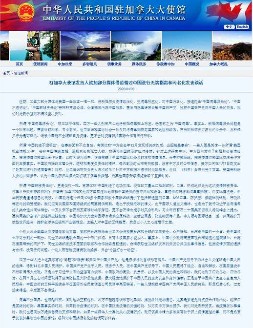 对中国污名、造谣、道德捆绑……有些人是真急了