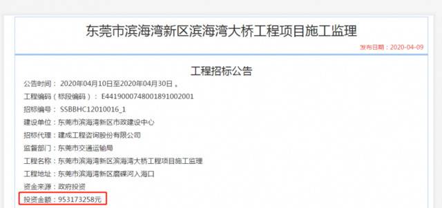 投资9.5亿！滨海湾大桥下月动工，计划两年后建成....