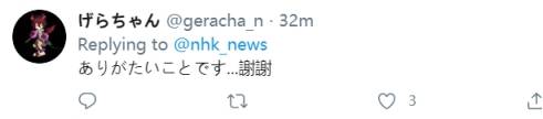 疫情吃紧！东京都收到华人组织和上海市政府寄来近18万只口罩，日本网友：谢了中国！