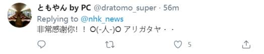 疫情吃紧！东京都收到华人组织和上海市政府寄来近18万只口罩，日本网友：谢了中国！