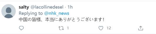 疫情吃紧！东京都收到华人组织和上海市政府寄来近18万只口罩，日本网友：谢了中国！